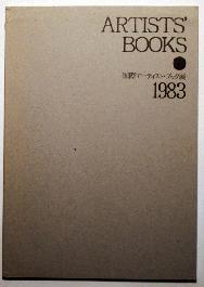 Artists' Books 1983 - 1